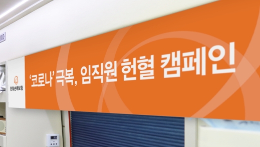 ▲ ⓒ한화손해보험