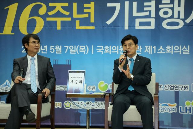 ▲ 이춘희 시장이 7일 ‘국가균형발전선언 16주년 기념식’에서 인사말을 통해 “국가균형발전에 대한 국민적 공감대를 확산하고, 개헌을 통해 세종시를 확실한 행정수도로 만들 것”이라고 밝히고 있다.ⓒ세종시