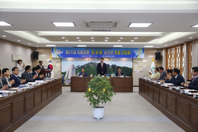 ▲ 성주군은 이병환 군수, 도‧군의원 등이 참석한 가운데 ‘국회의원 당선인 초청 간담회’를 개최했다.ⓒ성주군