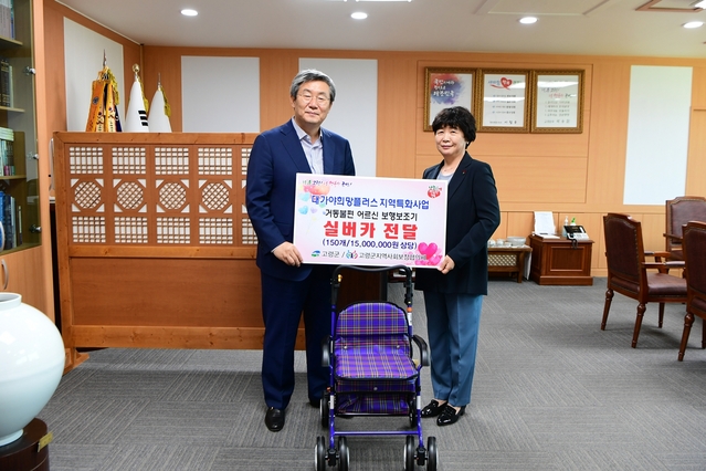 ▲ 고령군지역사회보장협의체는 5월 가정의 달을 맞아, 민관협력 하에 형편이 어려운 어르신들을 위해 보행보조기 150대를 지원했다.ⓒ고령군