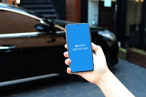 ▲ 한화시스템이 개발·구축한 차량 수리비 자동견적시스템 AOS알파 화면. ⓒ한화