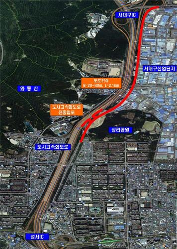 ▲ 대구시는 노후산업단지 재생사업의 첫 성과로 서대구산업단지 서편도로 공사를 완료하고 11일 오후 6시 도로를 개통한다.ⓒ대구시