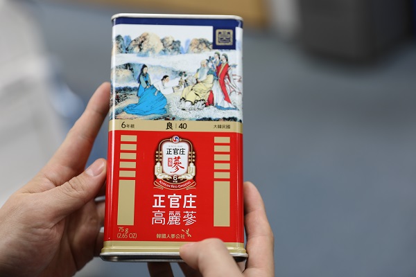 ▲ 정관장 홍삼 ⓒKGC인삼공사