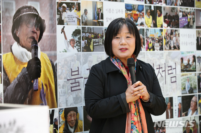 ▲ 윤미향 더불어시민당 당선자가 자녀 유학 비용으로 논란을 빚고 있다. ⓒ뉴시스