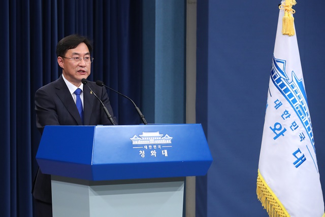 ▲ 강민석 청와대 대변인. ⓒ뉴시스