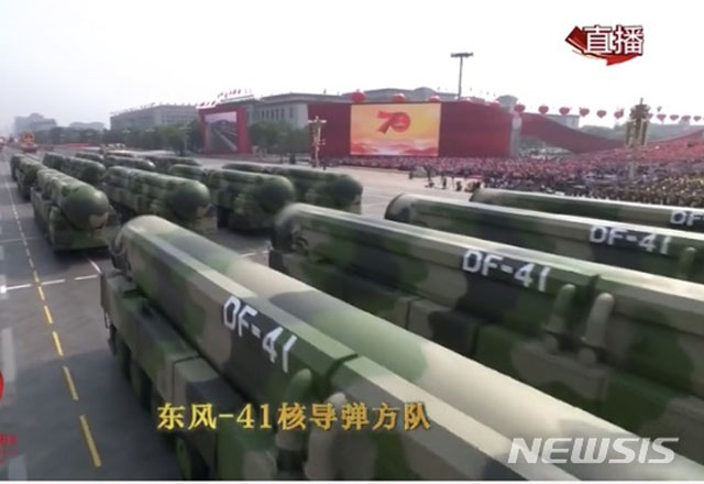 ▲ 지난해 9월 신중국 70주년 기념 열병식에 등장한 신형 ICBM DF-41. ⓒ뉴시스. 무단전재 및 재배포 금지.