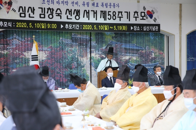 ▲ 성균관유도회 성주군지회는 심산 김창숙 선생 서거 58주기를 맞아 지난 10일 심산기념관에서 참배행사를 가졌다.ⓒ성균관유도회 성주군지회