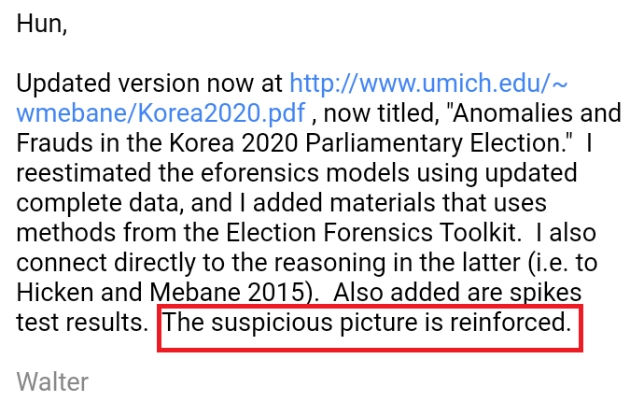 ▲ 미베인 교수가 정훈 교수에게 쓴 메일. '의혹이 더 강해졌다'는 표현이 보인다.ⓒ정훈 교수 제공