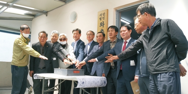 ▲ (사)와촌장학회는 11일 와촌면 소재지에 사무실을 개소하고 새로운 도약을 다짐했다.ⓒ와촌장학회