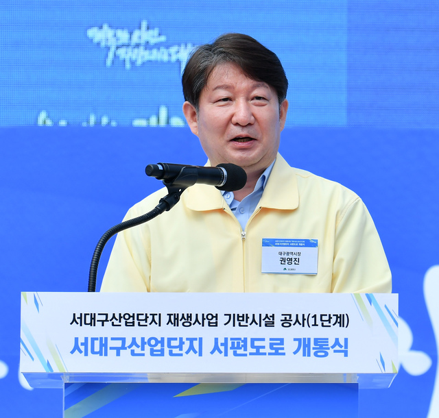 ▲ 개통식 행사에서 권영진 대구시장이 개통 축하 인사말을 하고 있다.ⓒ대구시