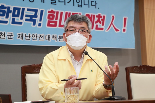 ▲ 김학동 예천군수는 간부회의에서 “코로나19 종식을 위한 생활방역을 더욱 철저히 실천하면서 모든 행정력을 모아 지역경제 살리기에 총력을 기울이겠다”며 협조를 당부했다.ⓒ예천군