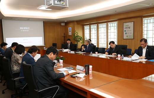 ▲ SH미래도시포럼. ⓒ 서울주택도시공사