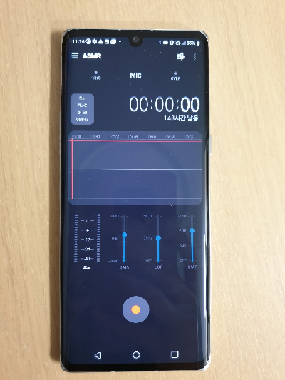 ▲ LG벨벳의 ASMR 레코딩 기능 ⓒ장소희 기자