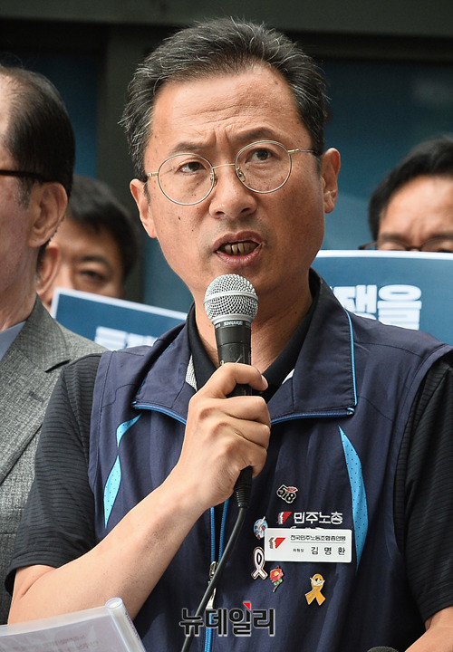 ▲ 김명환 민주노총 위원장. ⓒ박성원 기자