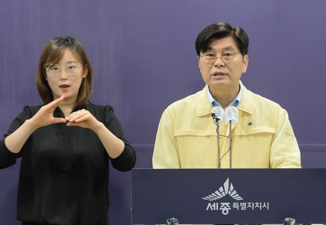 ▲ 이춘희 세종시장이 지난 11일  ‘코로나19’와 관련한 긴급 브리핑을 하고 있다.ⓒ세종시