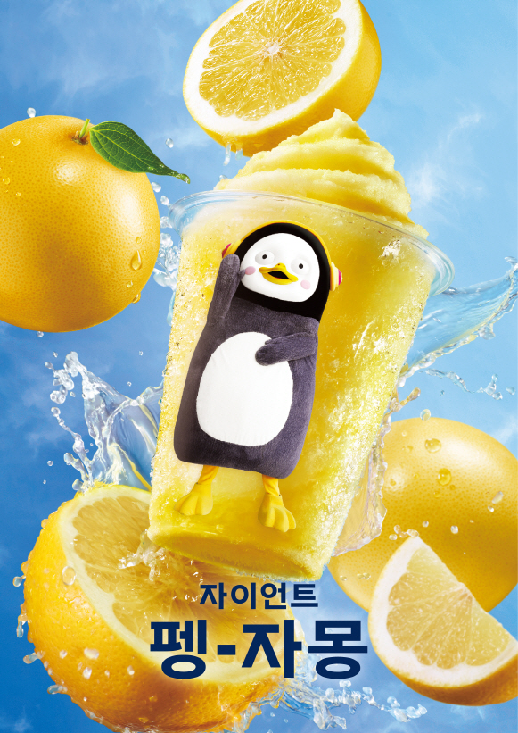 ▲ ⓒ파리바게뜨