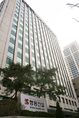 ▲ 쌍용건설 사옥 전경. ⓒ 쌍용건설