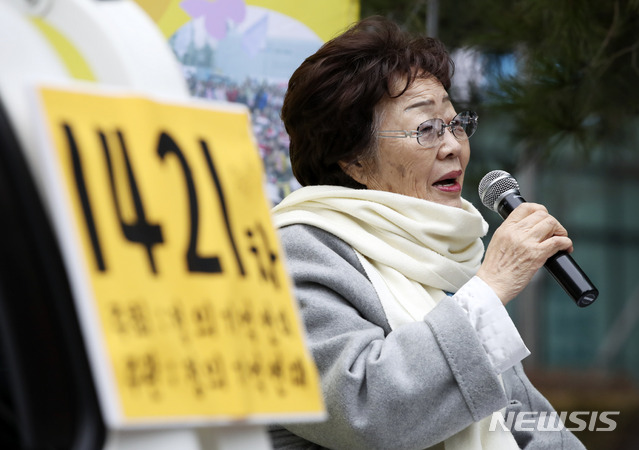 ▲ 이용수(사진) 할머니와 활동한 최봉태 변호사가 14일 KBS 라디오 인터뷰에서 