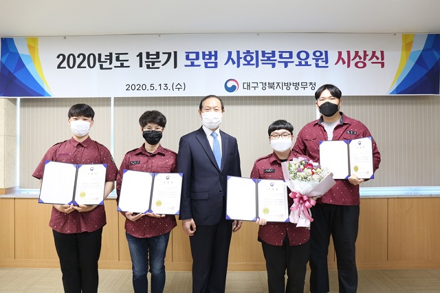 ▲ 포항시 사회복무요원 김태준씨가 대구경북지방병무청장 표창을 수상했다.ⓒ포항시