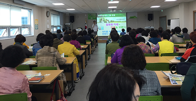 ▲ 영천시민대학이 18일부터 수강 신청에 들어간다.ⓒ영천시