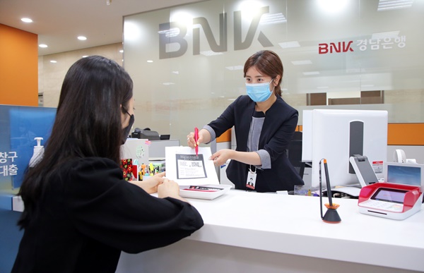 ▲ BNK경남은행은 오는 18일부터 전국 158개 영업점에서 '긴급재난지원금 전담 창구'를 운영한다. ⓒBNK경남은행