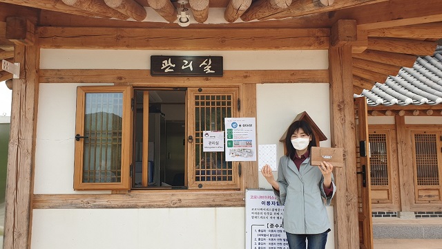 ▲ 경주화랑마을 이용객 대상 이밴트 진행한다.ⓒ경주시