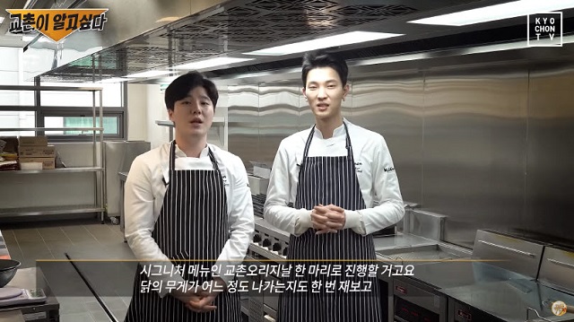 ▲ ⓒ교촌에프앤비