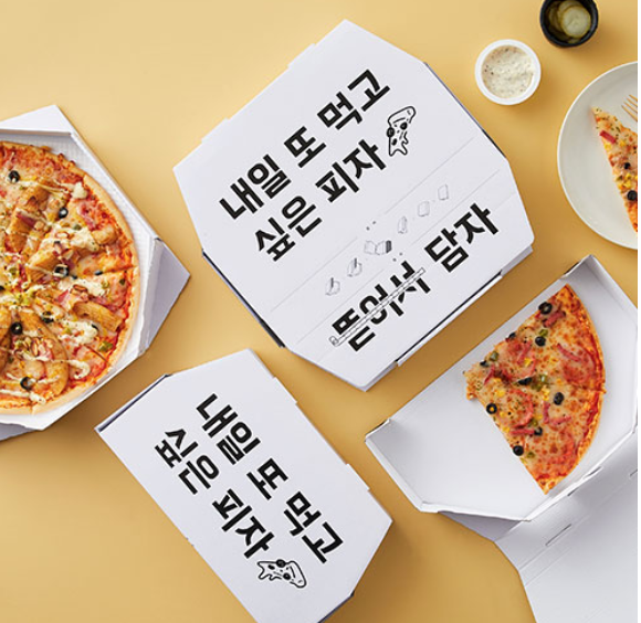 ▲ 피자박스 ⓒ배민상회