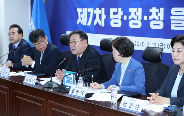 ▲ 15일 열린 제7차 당정청 을지로 민생현안회의 모습 ⓒ연합뉴스 제공