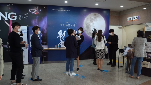 ▲ 정동극장은 코로나19가 아직 종식된 것이 아니기 때문에 개막을 하는데 있어 조심스럽지만 최대한 안전하게 관객들이 공연을 관람할 수 있도록 대비했다.ⓒ정동극장