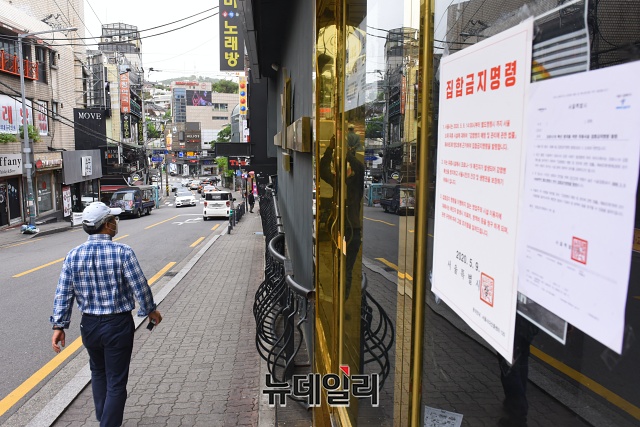 ▲ 용인 66번 확진자가 다녀간 이태원 소재의 한 클럽. 집합금지명령을 받고 폐쇄돼 있다. ⓒ권창회 기자