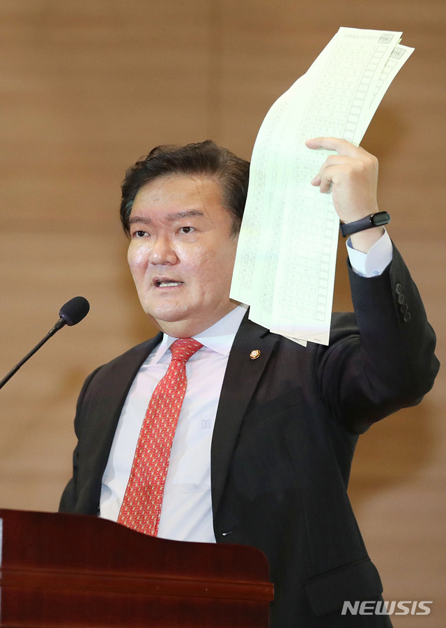 ▲ 민경욱 의원이 지난 11일 오후 서울 여의도 국회 의원회관에서 열린 '4.15총선 개표조작 의혹 진상규명과 국민주권회복 대회'에서 문제의 투표용지를 흔들어보이며 진상규명을 촉구하고 있다.  2020.05.11.ⓒ뉴시스