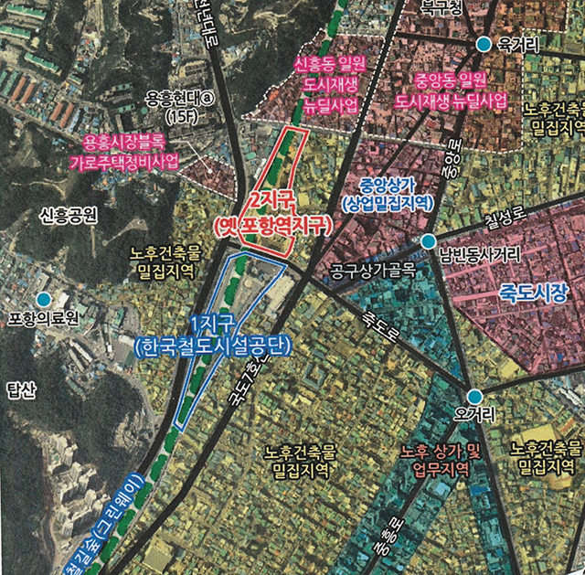 ▲ ‘옛 포항역 지구 도시 개발사업’위치도ⓒ포항시