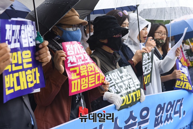 ▲ 전국학부모단체연합을 비롯한 52개 단체가 15일 오후 서울 서초구 대법원 앞에서 전교조 합법화 반대 기자회견을 갖고 있다. ⓒ권창회 기자