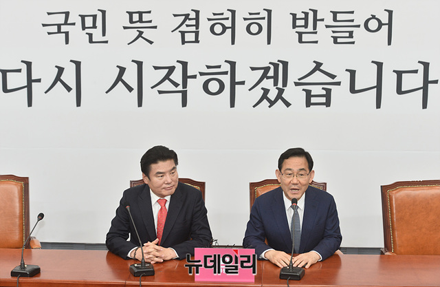 ▲ 주호영 미래통합당 원내대표와 원유철 미래한국당 당대표.ⓒ박성원 기자