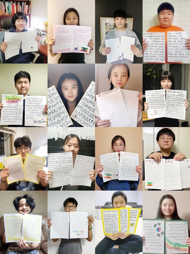 ▲ 용인 외대부고등학교 학생들이 에티오피아 6.25참전용사에게 감사의 마음을 전하고자 에티오피아 언어로 손 편지를 작성하고 마스크를 기부해 잔잔한 감동을 주고 있다.ⓒ칠곡군