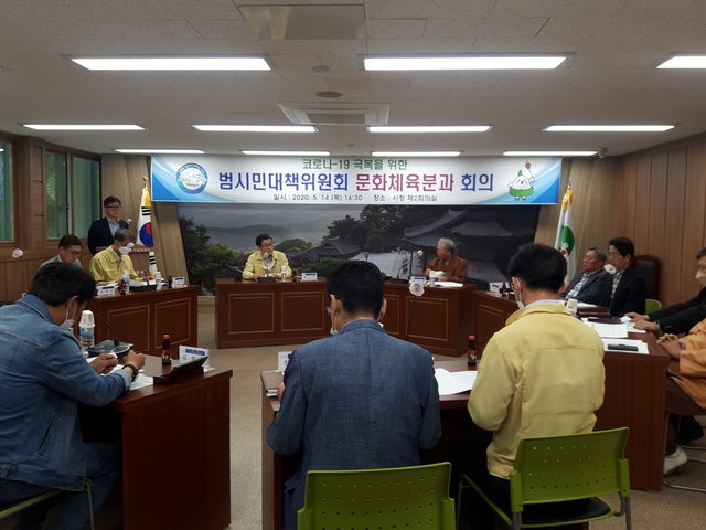 ▲ 경북 영주시는 코로나19 조기극복과 지역경제를 활성화를 위해 포스트 코로나에 대한 대책마련에 분주한 모습을 보이고 있다.ⓒ영주시