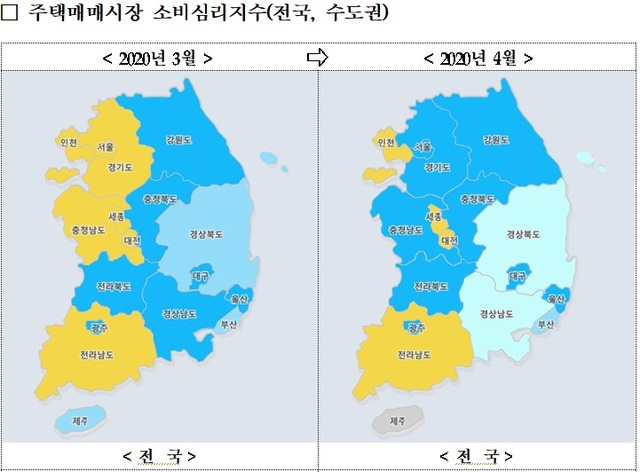 ▲ 전국 주택매매시장 소비심리지수 변동표.ⓒ국토연구원