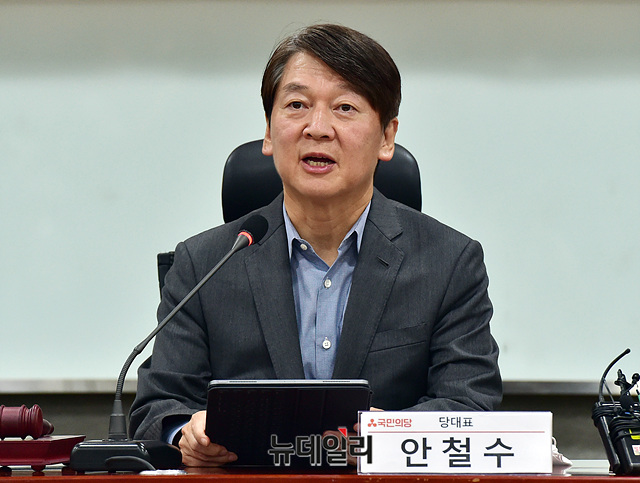 ▲ 안철수 국민의당 대표가 18일 오전 국회 의원회관에서 열린 최고위원회의에서 모두발언을 하고 있다.ⓒ박성원 기자