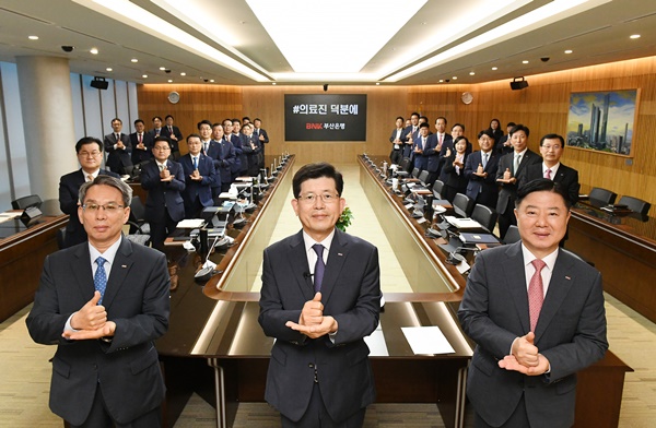 ▲ 빈대인 부산은행장(가운데)은 18일 본점에서 경영진 20여명과 함께 '덕분에 챌린지'에 동참했다. ⓒBNK부산은행