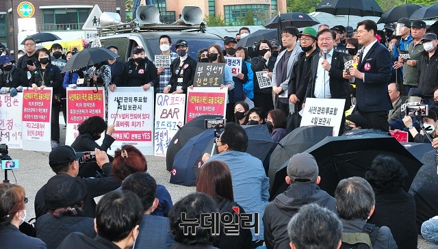 ▲ 지난 5일 중앙선거관리위원회 앞에서 시민들이 '부정선거 원천무효' 등 피켓을 들고 선거부정 의혹 규명을 요구하는 시위를 벌이고 있다.ⓒ권창회 기자