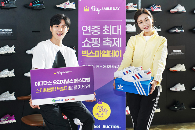 ▲ ⓒ이베이코리아