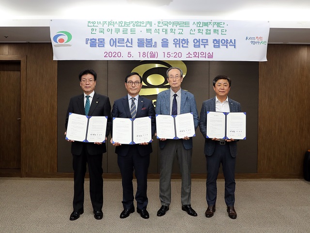 ▲ ⓒ한국야쿠르트