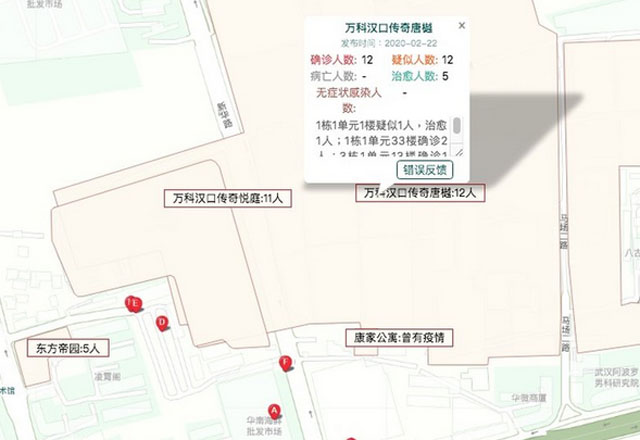 ▲ 중국 국방기술대가 만든 지도의 세부 내용. 네이버 지도 등과 같이 특정 지점을 누르면 관련 정보가 팝업창에 뜬다. ⓒ에포크 타임스 관련보도 화면캡쳐.