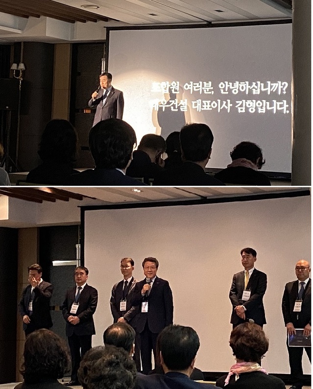 ▲ 김형 대우건설 대표이사와 이영호 삼성물산 대표이사가 19일 열린 반포3주구 재건축 총회에 참석해 수주 의지를 강조하고 있다. ⓒ 뉴데일리