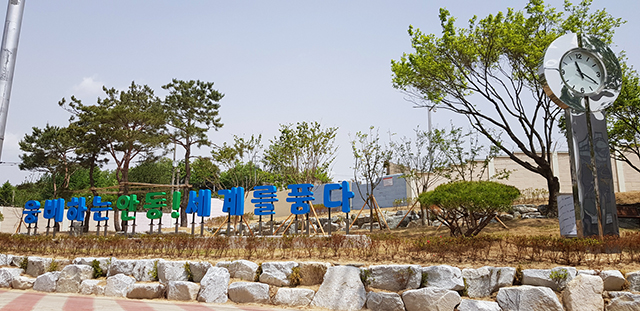 ▲ 안동시는 도심지 자투리 공간에 소공원을 조성하고 있다.ⓒ안동시