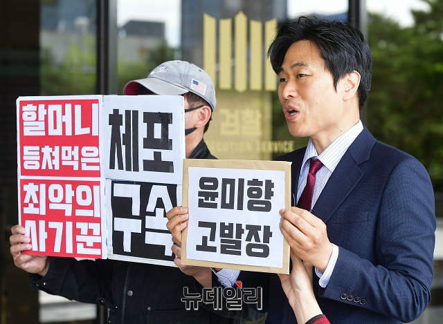 ▲ 이종배 법치주의바로세우기행동연대(법세련) 대표가 20일 오전 서울 서초구 서울중앙지방검찰청에 윤미향 전 정의기억연대 이사장에 대한 고발장을 제출하고 있다. ⓒ권창회 기자