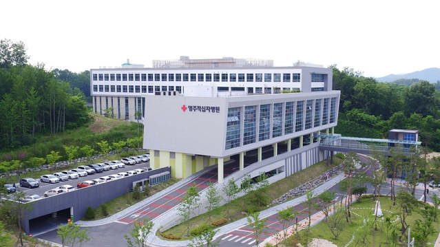 ▲ 영주적십자병원이 지난 19일 보건복지부와 대한병원협회로부터 ‘국민안심병원’에 지정됐다.ⓒ영주적십자병원