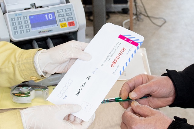 ▲ 영덕군은 재난긴급생활비 2차 지급을 실시한다.ⓒ영덕군