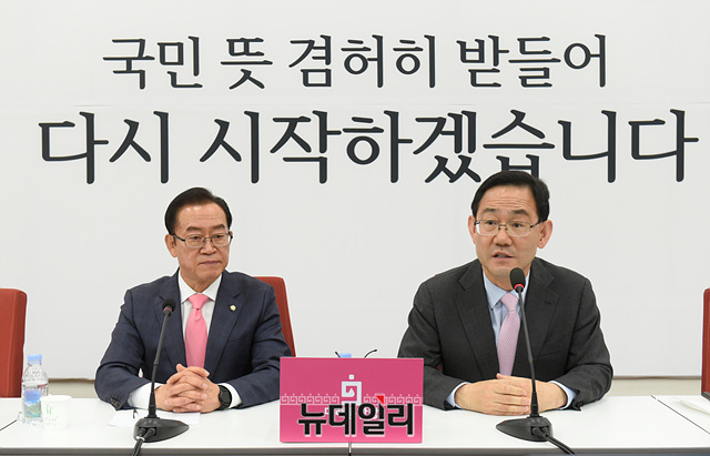 ▲ 주호영 미래통합당 원내대표와 이종배 정책위의장.ⓒ박성원 기자